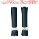 【まとめ買い10個セット品】コール&メイソンビクトリア電動ミルセット H798800【ECJ】
