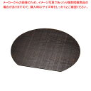 【まとめ買い10個セット品】本漆荒肌多目的トレイ 半月 15527【ECJ】