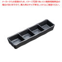 瀬戸黒四品皿 T03-344【ECJ】