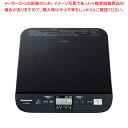 パナソニック業務用IHクッキングヒーター KZ-CK1402【ECJ】