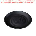 メラミン バラ吹き丸皿 M-230 黒【ECJ】