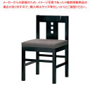 【まとめ買い10個セット品】和風椅子 TTKK-YZーB【ECJ】