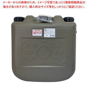 【まとめ買い10個セット品】両油缶 20L MBK【ECJ】