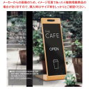 プライスウッド サインスタンド ブラックボード付き マーカー用チョーク用共通【 木製スタンド SDGs 】【ECJ】