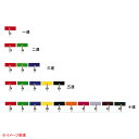 キーハンガー 九連【ECJ】