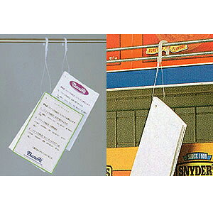 フックロックス HL230(23cm) 小袋 (200本入)【ECJ】