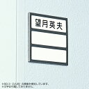 SD名札ケース SD-5(5人用)【ECJ】(3)