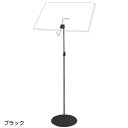 マルチクリップスタンド ロング ブラック【ECJ】