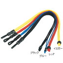 ジョイントストラップ N型(ナスカン) レッド【ECJ】