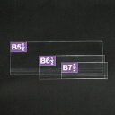 PETエコケース B6 1/2 182×64 5枚入【ECJ】