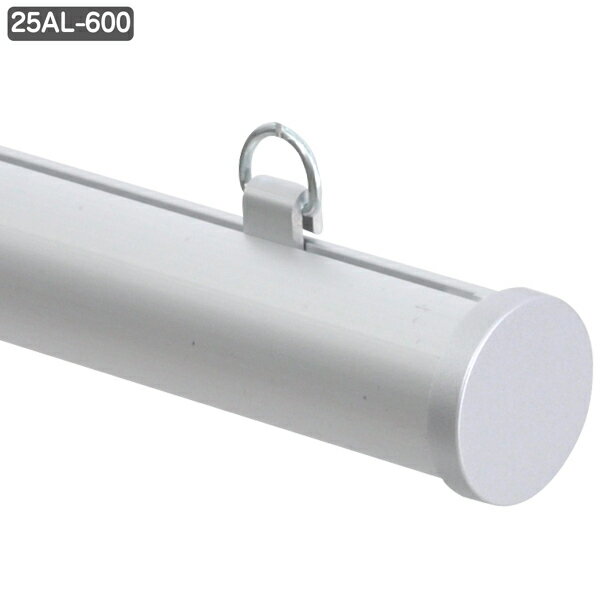 メディアホルダー(アルミタイプ) 25AL-600 シルバー【ECJ】