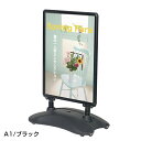 グリップT ローリングベーススタンド A1 黒【ECJ】