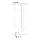 お会計伝票 K-12 12行【ECJ】