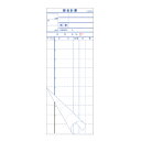 商品の仕様種別:S-20AN●行数:10行●サイズ:78×210mm●仕様:複写式50ページ●備考:ミシン10本 連番入(1〜50)●入数:1冊カタログページNo.741※商品画像はイメージです。複数掲載写真も、商品は単品販売です。予めご了承下さい。※商品の外観写真は、製造時期により、実物とは細部が異なる場合がございます。予めご了承下さい。※色違い、寸法違いなども商品画像には含まれている事がございますが、全て別売です。ご購入の際は、必ず商品名及び商品の仕様内容をご確認下さい。※原則弊社では、お客様都合（※色違い、寸法違い、イメージ違い等）での返品交換はお断りしております。ご注文の際は、予めご了承下さい。