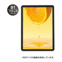 MGライトパネルカスタム 屋内外 B1 ブラック【ECJ】