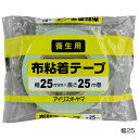布粘着テープ 50mm幅【ECJ】