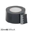 テープ黒板セット 30mm幅 ブラック STB-30-BK【ECJ】