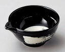 和食器 ロ073-258 黒釉白刷毛3.0片口鉢【ECJ】