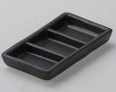 和食器 ア092-038 黒マット三品ミニ【ECJ】