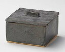 【まとめ買い10個セット品】和食器 ミ105-068 黒オリベ 正角蓋物【キャンセル/返品不可】【ECJ】