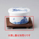 和食器 ロ115-048 茶マット受台【ECJ】