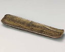 和食器 ネ129-128 不動荒磯長皿【ECJ】