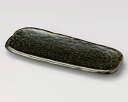 【まとめ買い10個セット品】和食器 イ130-068 匠織部パレット突出皿【キャンセル/返品不可】【ECJ】