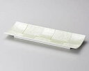 【まとめ買い10個セット品】和食器 オ125-018 銀彩グリーン一珍市松花長角皿【キャンセル/返品不可】【ECJ】
