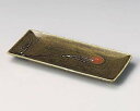 【まとめ買い10個セット品】和食器 オ139-068 織部ススキさんま皿【キャンセル/返品不可】【ECJ】