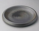 【まとめ買い10個セット品】和食器 メ173-128 黒窯変10.0台皿【キャンセル/返品不可】【ECJ】