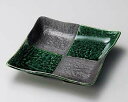 【まとめ買い10個セット品】和食器 ミ192-208 織部市松正角和皿【キャンセル/返品不可】【ECJ】