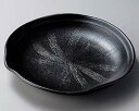 【まとめ買い10個セット品】和食器 ツ259-138 黒緑片口大皿【キャンセル/返品不可】【ECJ】