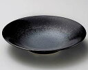 【まとめ買い10個セット品】和食器 カ259-198 黒真珠輪二重8寸浅鉢【キャンセル/返品不可】【ECJ】
