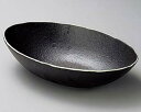 【まとめ買い10個セット品】和食器 ア259-098 黒釉だ円盛鉢【キャンセル/返品不可】【ECJ】