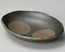 【まとめ買い10個セット品】和食器 メ262-078 炭化6.5楕円皿【キャンセル/返品不可】【ECJ】