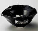 和食器 オ262-168 黒織部片口深鉢【ECJ】