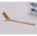 【まとめ買い10個セット品】和食器 ワ293-158 すす竹薬味スプーン【キャンセル/返品不可】【ECJ】