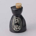 和食器 イ296-578 黒マット六兵衛胡椒入【ECJ】