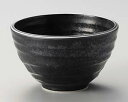 和食器 ハ347-048 黒水晶荒引茶漬丼【ECJ】