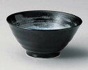和食器 ト348-388 玄潮手引き4.2反り和丼【ECJ】