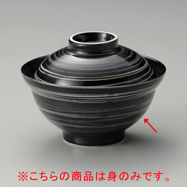 【まとめ買い10個セット品】和食器 ホ357-068 黒うずライン蓋丼(身のみ)【キャンセル/返品不可】【ECJ】