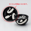 【まとめ買い10個セット品】和食器 オ358-188 NEW蓋DON荒刷毛黒4.0蓋皿【キャンセル/返品不可】【ECJ】