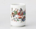 和食器 ホ374-168 新七福神湯呑(大)【ECJ】
