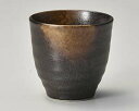 和食器 ヤ383-318 金茶吹 平成湯呑【ECJ】