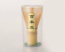 和食器 ワ392-268 茶筅 (百本立)【ECJ】