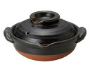 【まとめ買い10個セット品】和食器 ス402-248 柚子天目 6号鍋【キャンセル/返品不可】【ECJ】