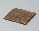 和食器 ス413-488 焼杉角板15cm【ECJ】