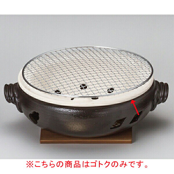 和食器 ス416-058 伊勢コンロ9号用ゴトク【ECJ】