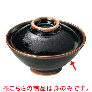 【まとめ買い10個セット品】和食器 ユ438-238 柚子天目 のり茶(身)【キャンセル/返品不可】【ECJ】