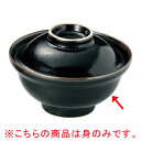 【まとめ買い10個セット品】和食器 ア357-328 柚子天目 5.0身丼【キャンセル/返品不可】【ECJ】